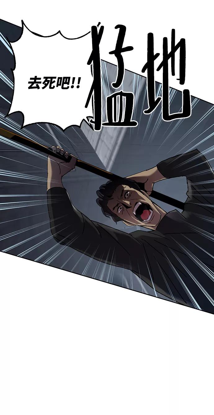 重生最强玩家 - [第19话] 死亡宣告 - 第24张图