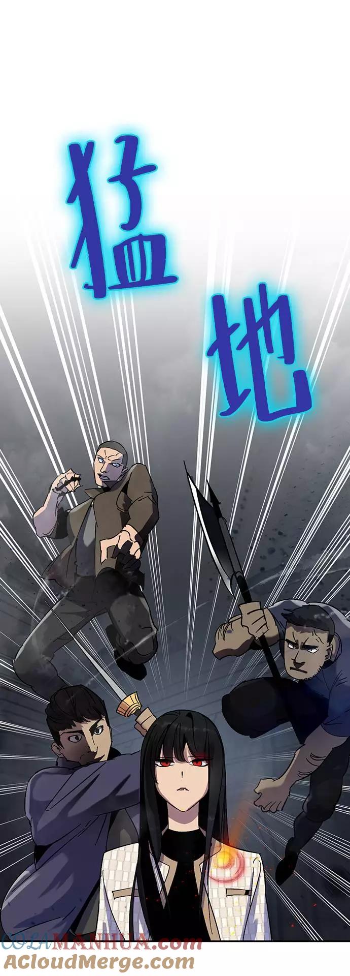 重生最强玩家 - [第19话] 死亡宣告 - 第34张图