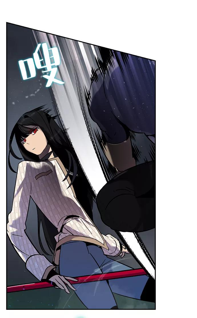 重生最强玩家 - [第19话] 死亡宣告 - 第36张图