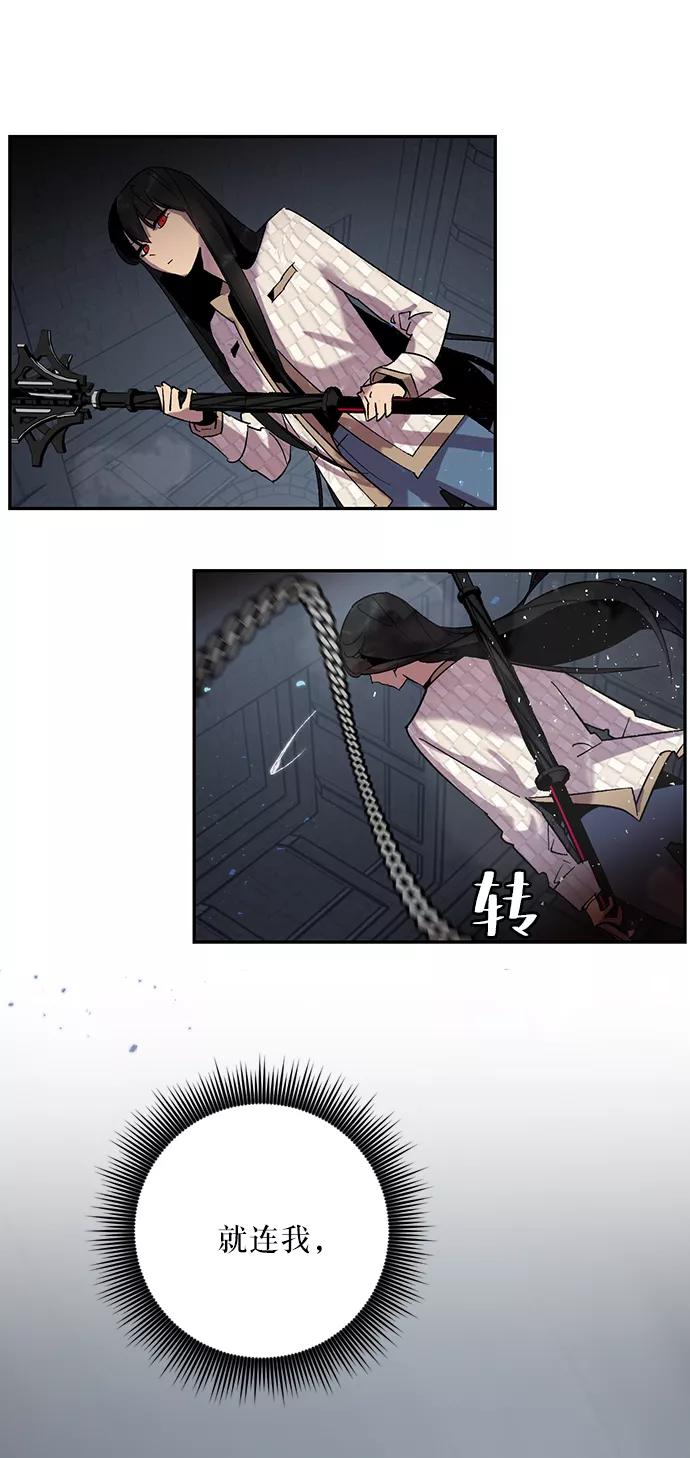 重生最强玩家 - [第19话] 死亡宣告 - 第57张图