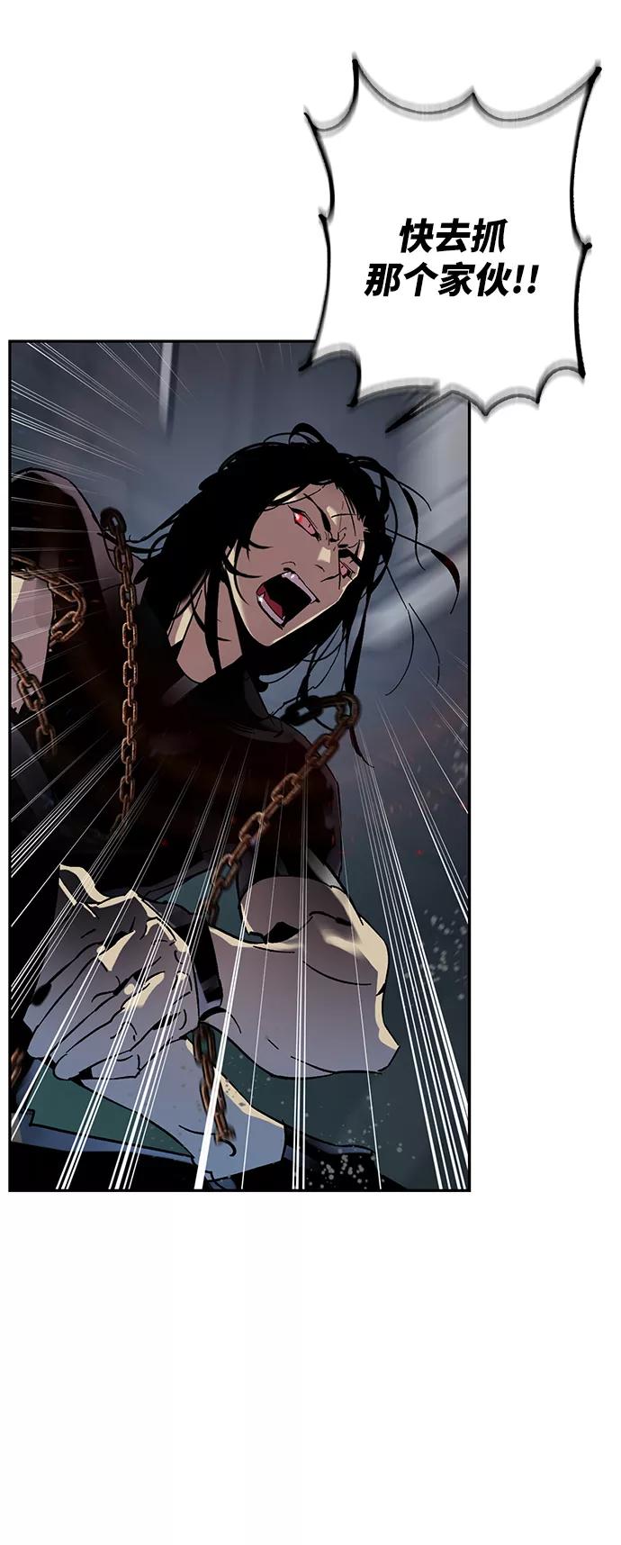 重生最强玩家 - [第19话] 死亡宣告 - 第12张图