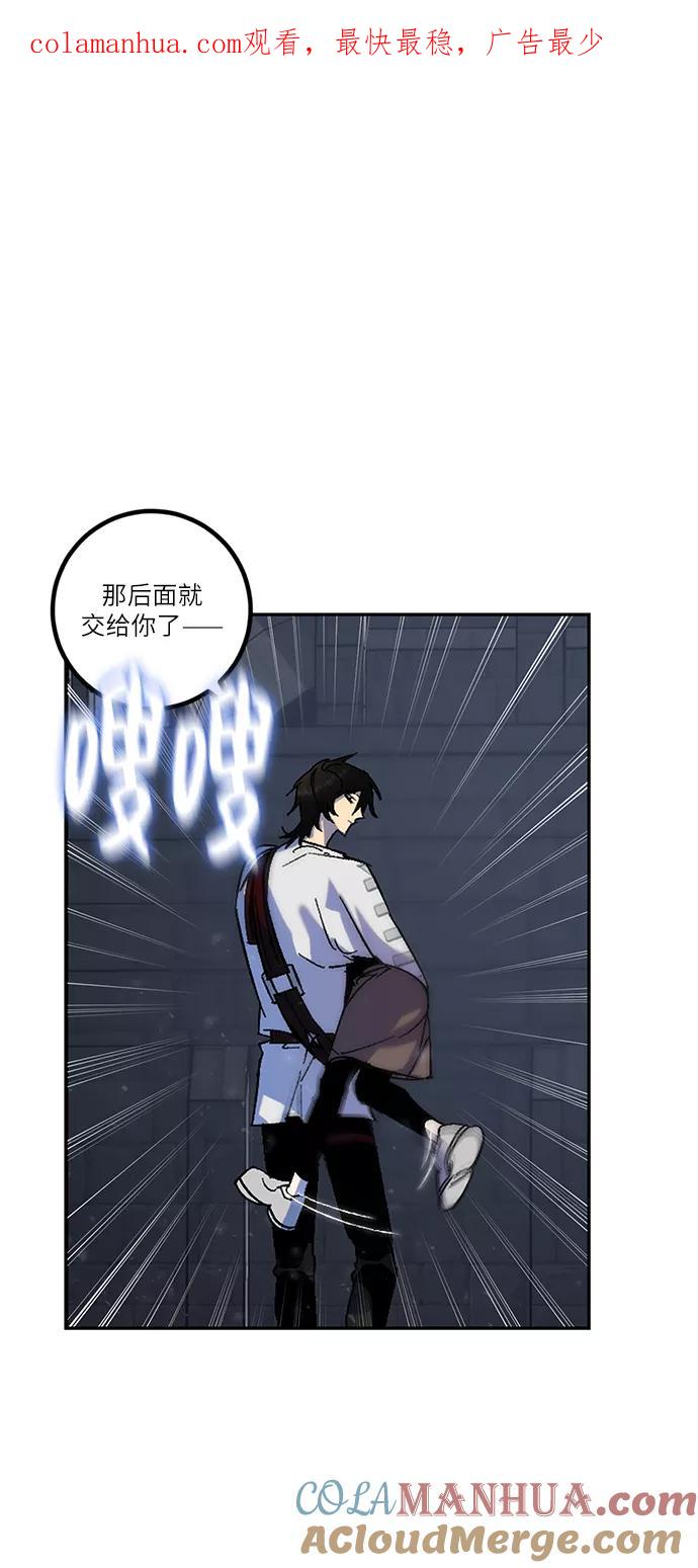 重生最强玩家 - [第19话] 死亡宣告 - 第1张图