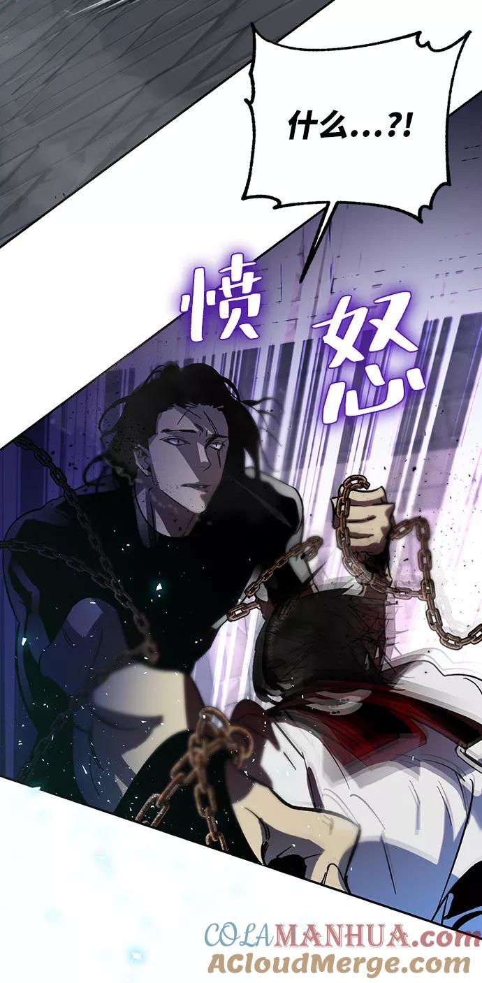 重生最强玩家 - [第19话] 死亡宣告 - 第4张图