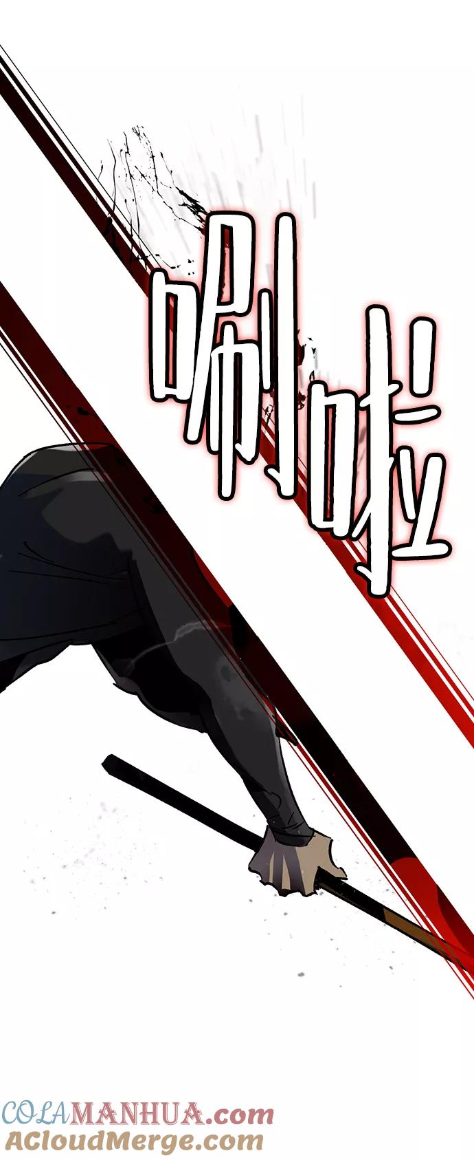 重生最强玩家 - [第19话] 死亡宣告 - 第25张图