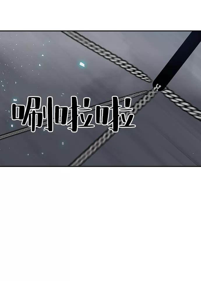 重生最强玩家 - [第19话] 死亡宣告 - 第29张图