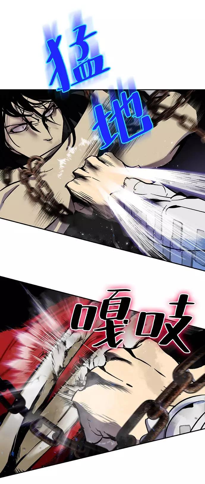 重生最强玩家 - [第19话] 死亡宣告 - 第6张图