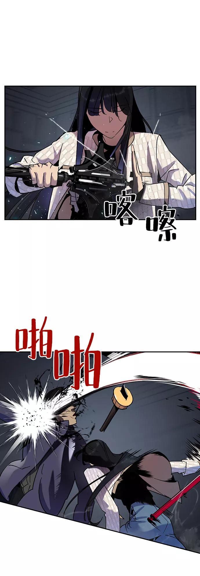 重生最强玩家 - [第19话] 死亡宣告 - 第35张图