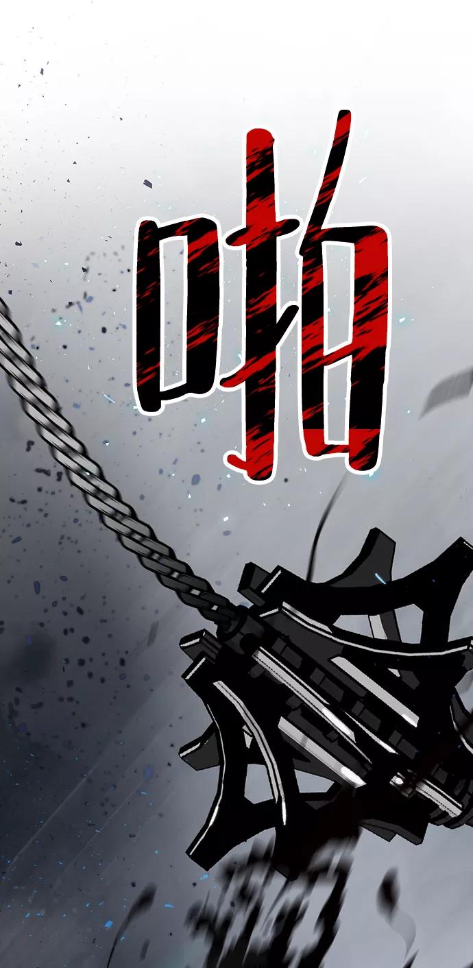 重生最强玩家 - [第19话] 死亡宣告 - 第48张图