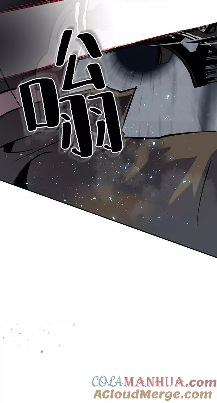 重生最强玩家 - [第19话] 死亡宣告 - 第40张图