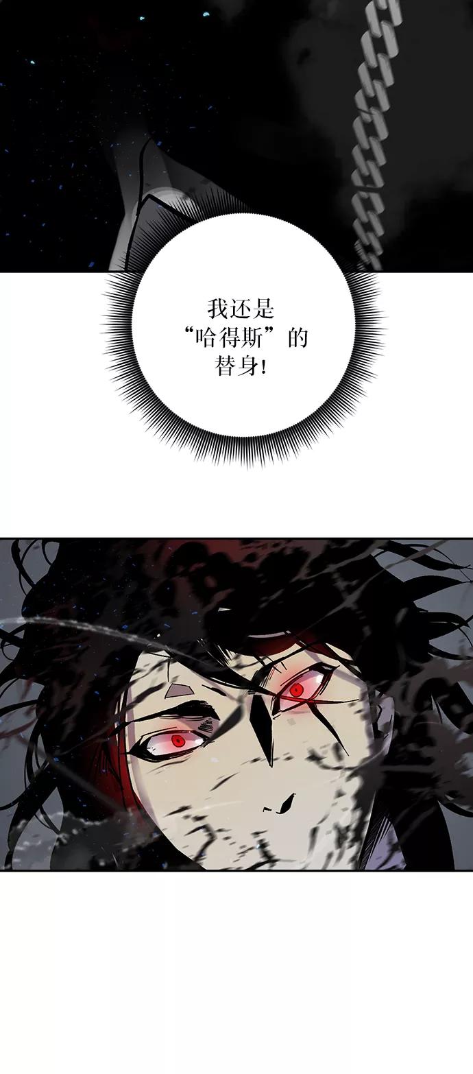 重生最强玩家 - [第19话] 死亡宣告 - 第50张图