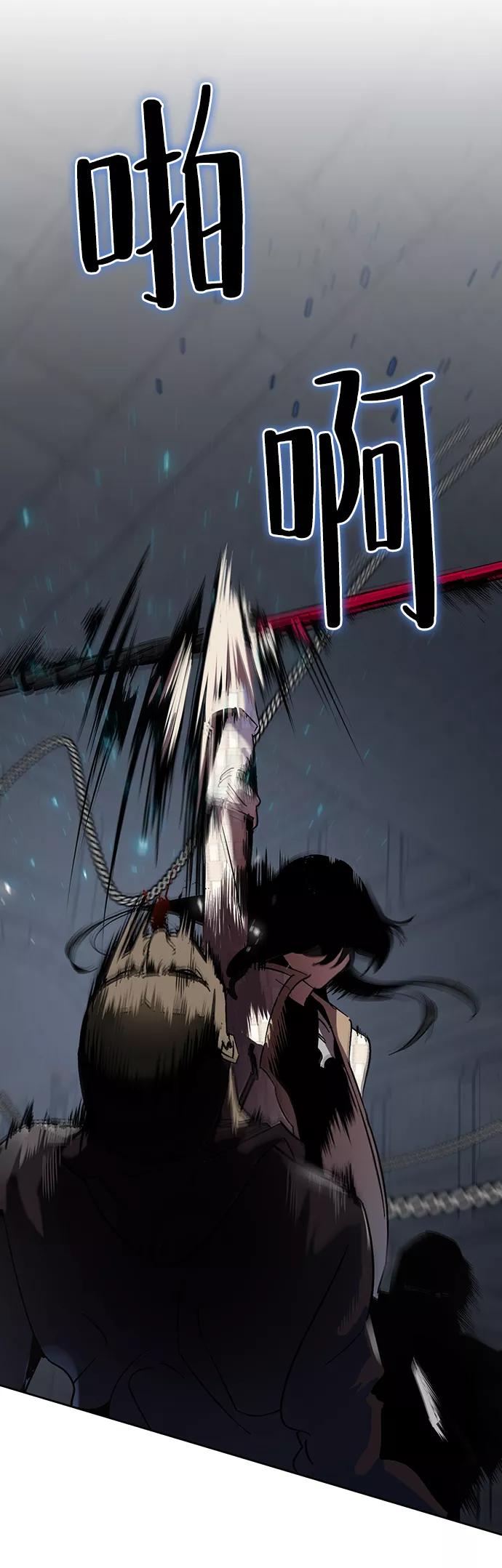 重生最强玩家 - [第19话] 死亡宣告 - 第27张图