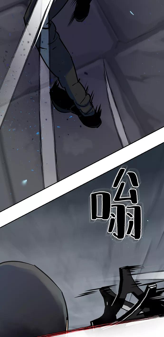 重生最强玩家 - [第19话] 死亡宣告 - 第39张图