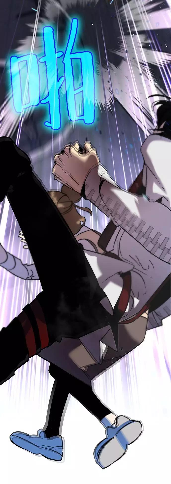 重生最强玩家 - [第19话] 死亡宣告 - 第9张图