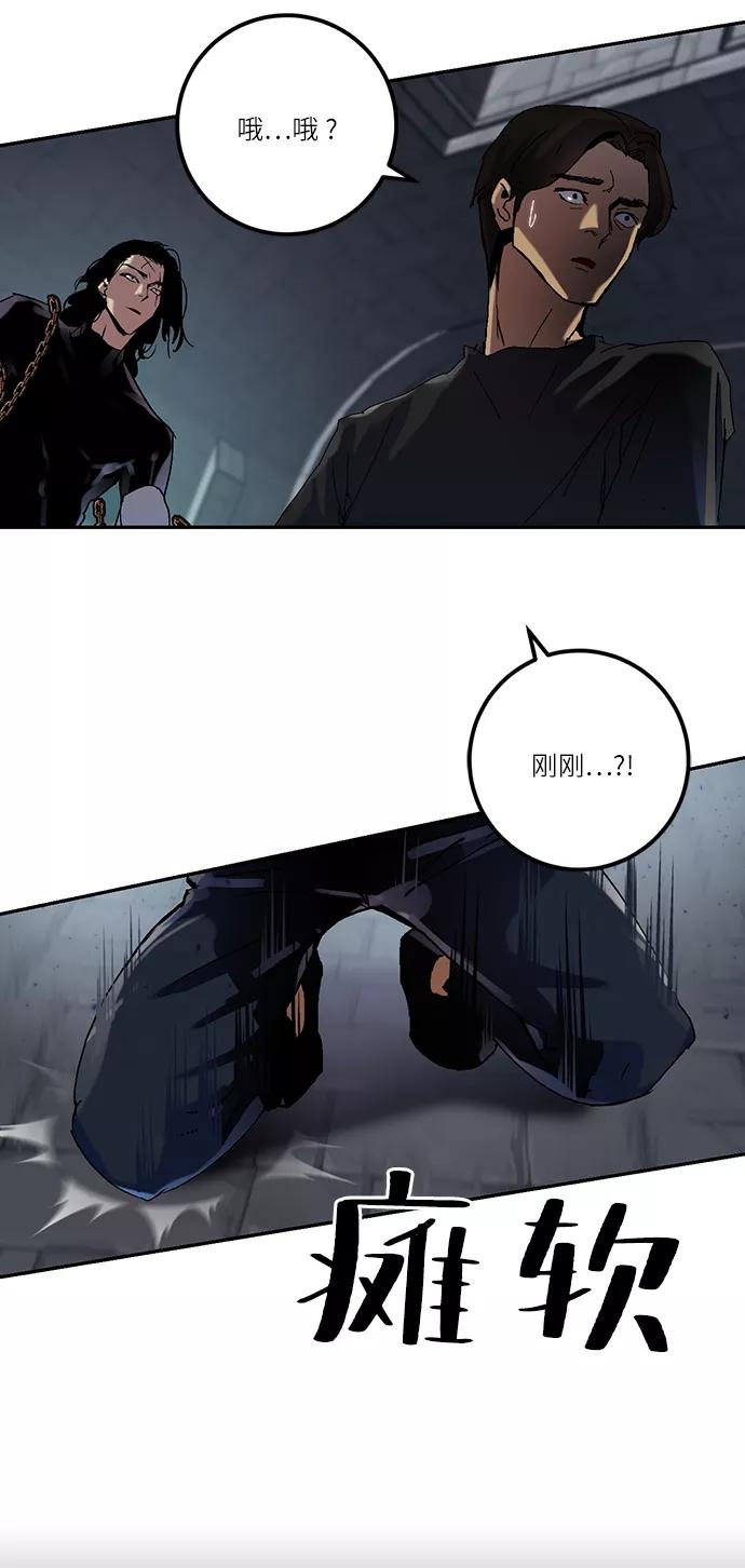 重生最强玩家 - [第19话] 死亡宣告 - 第15张图