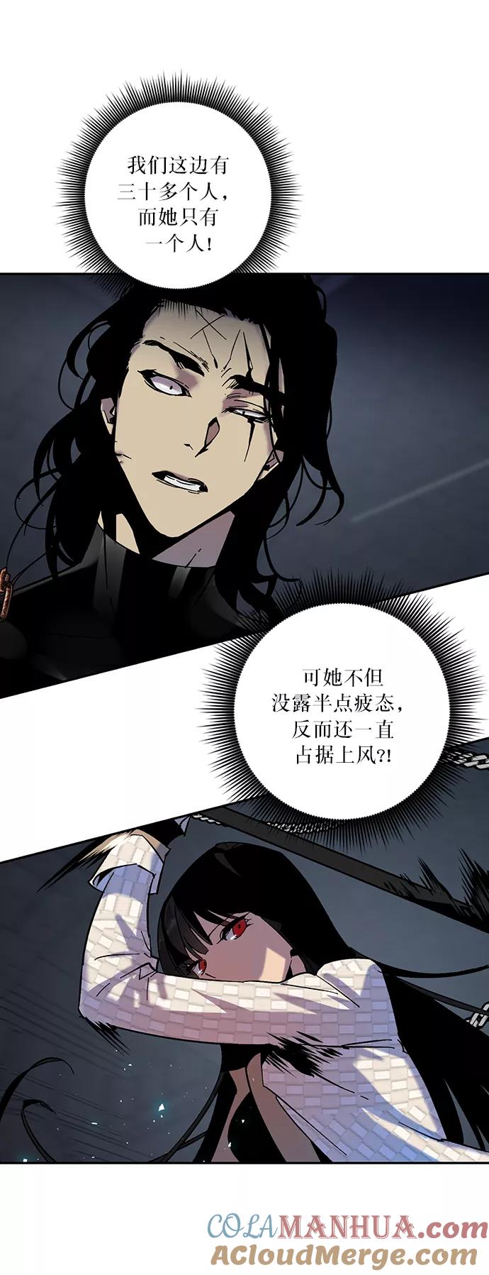 重生最强玩家 - [第19话] 死亡宣告 - 第43张图