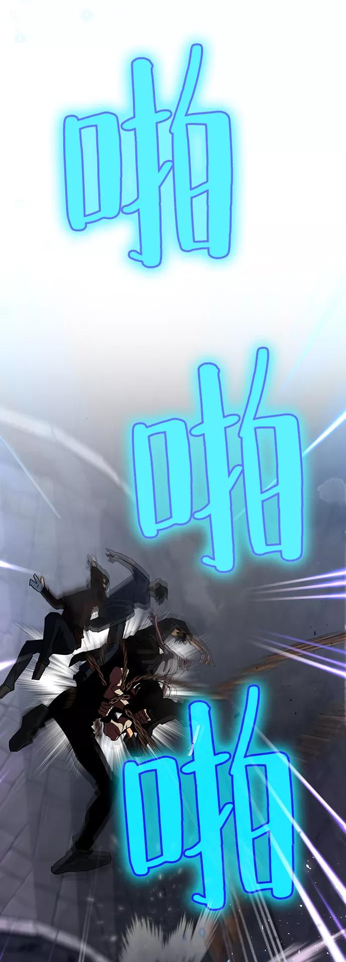 重生最强玩家 - [第19话] 死亡宣告 - 第8张图