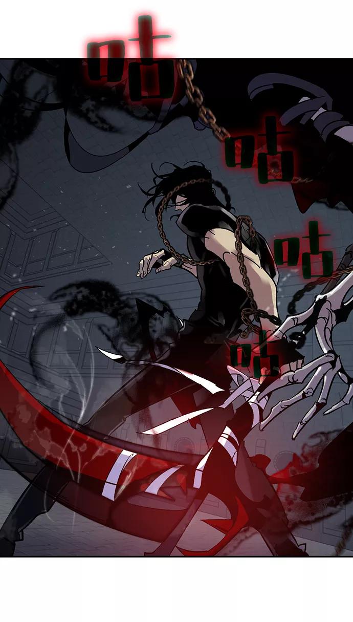 重生最强玩家 - [第19话] 死亡宣告 - 第53张图