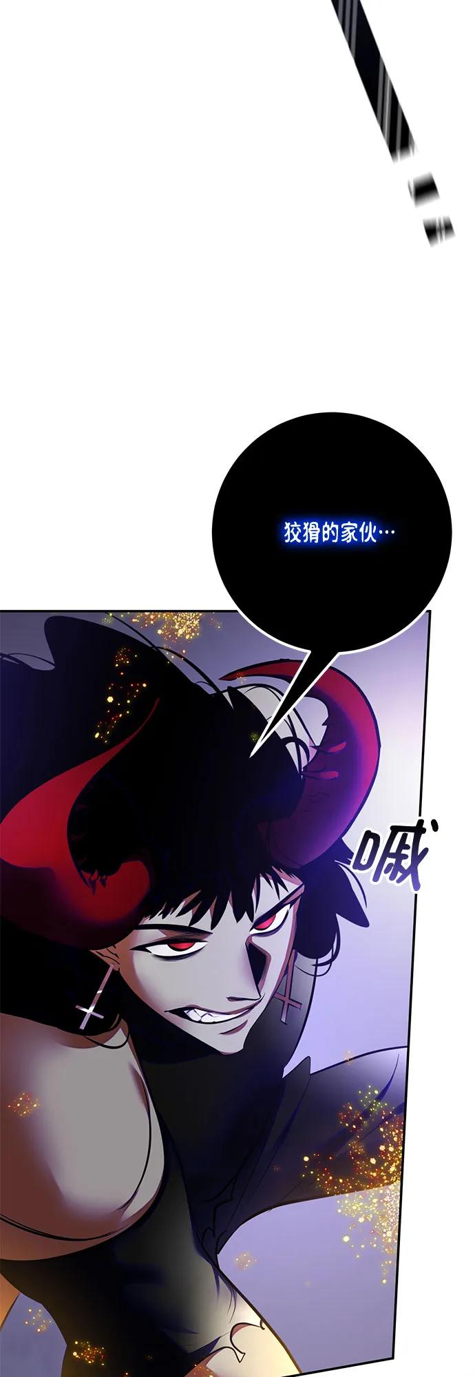 重生最强玩家 - [第196话] 分界点（2） - 第5张图