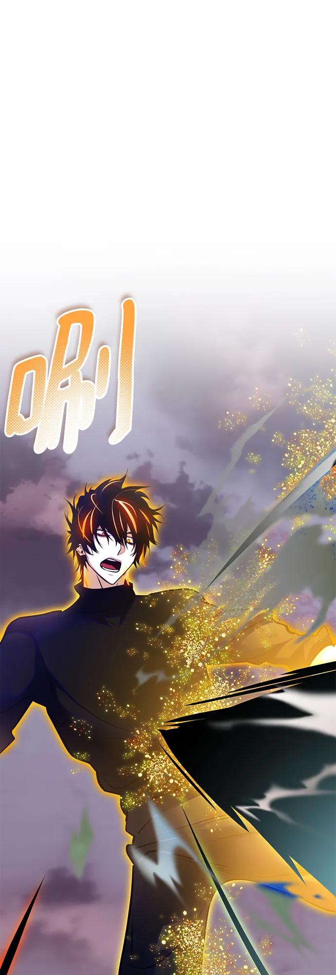 重生最强玩家 - [第196话] 分界点（2） - 第11张图