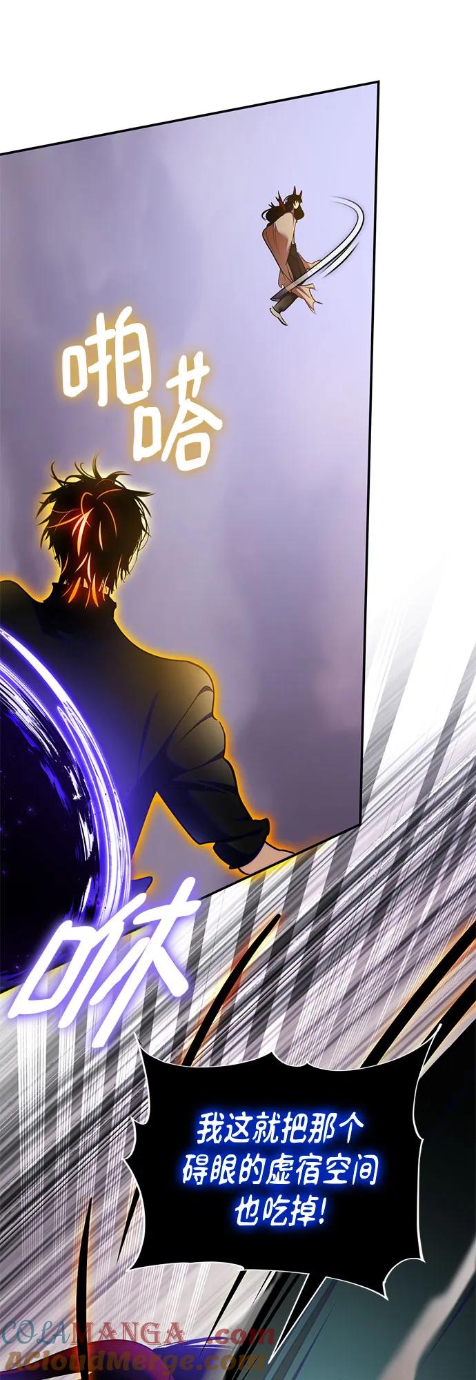 重生最强玩家 - [第196话] 分界点（2） - 第7张图