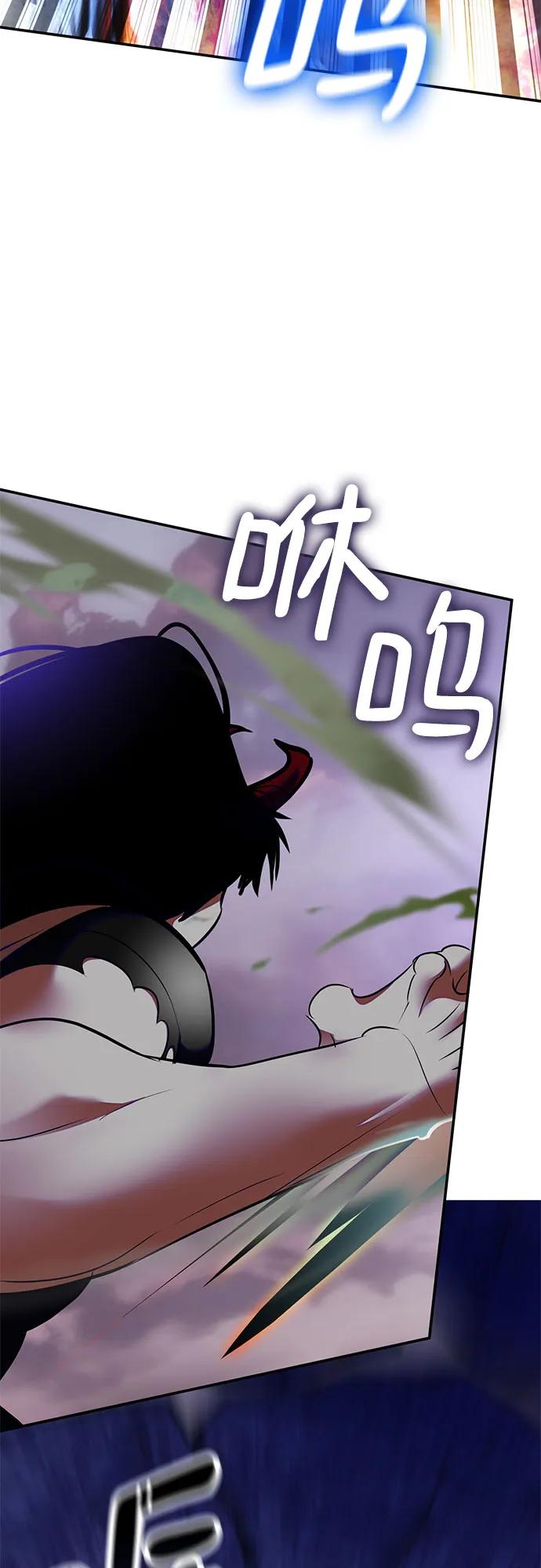 重生最强玩家 - [第196话] 分界点（2） - 第3张图