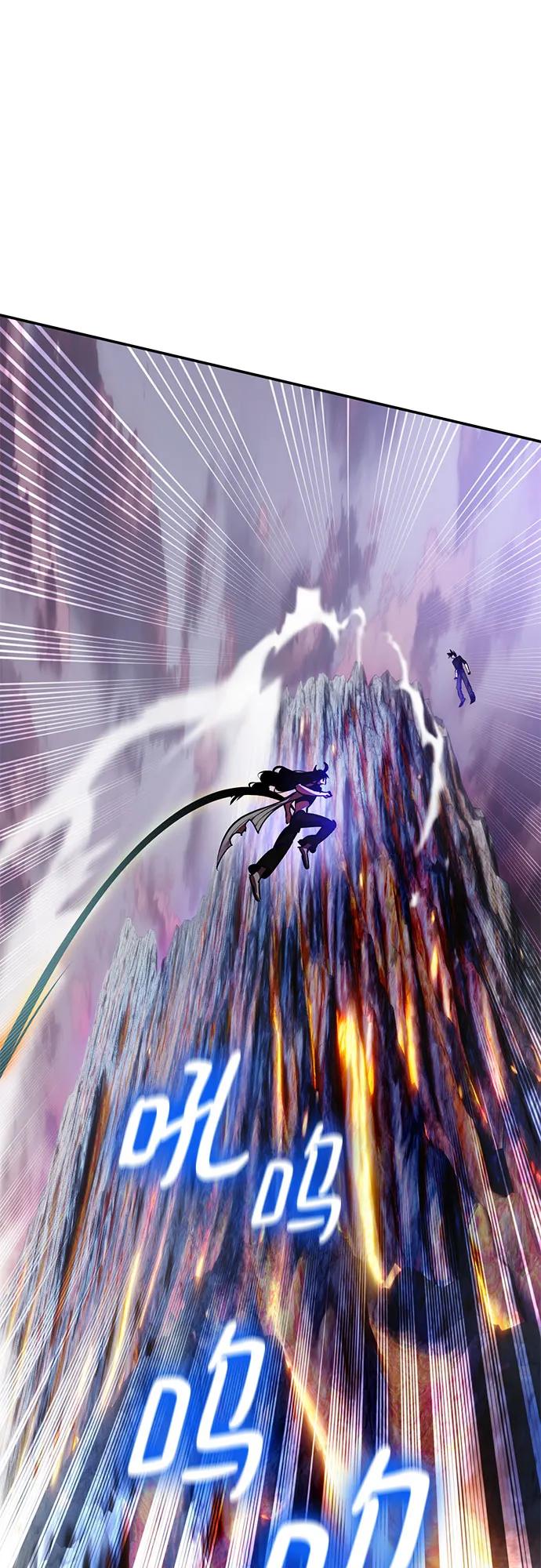 重生最强玩家 - [第196话] 分界点（2） - 第2张图