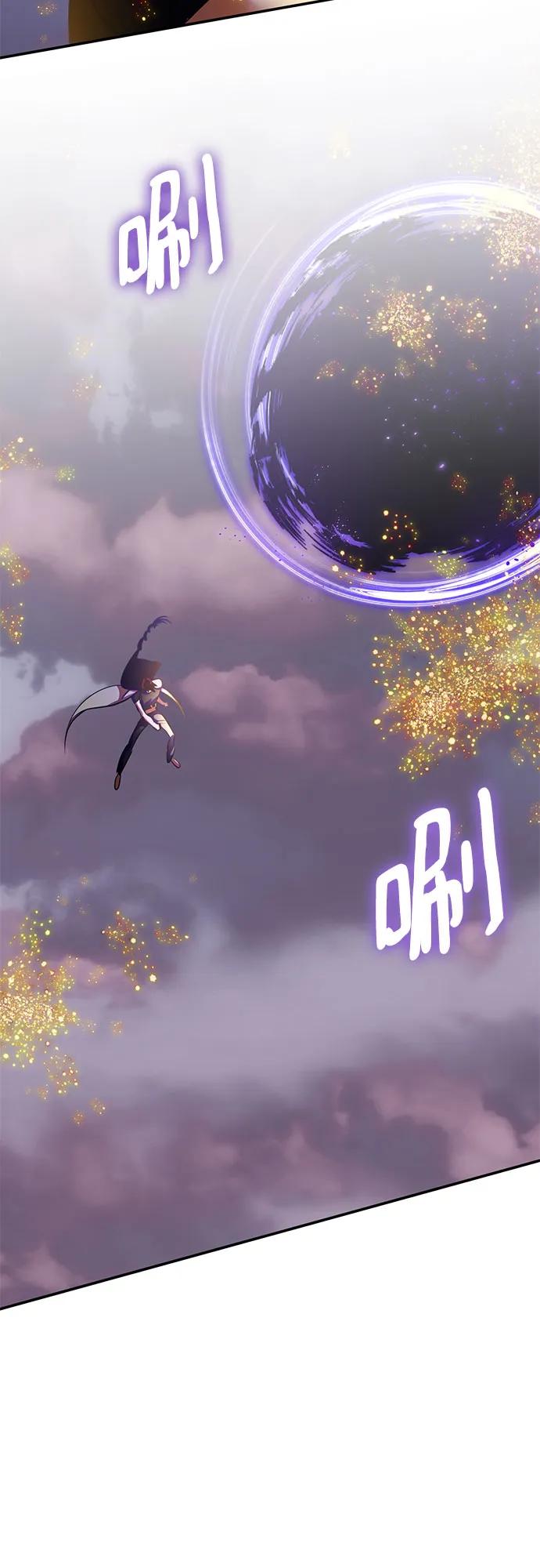 重生最强玩家 - [第196话] 分界点（2） - 第6张图