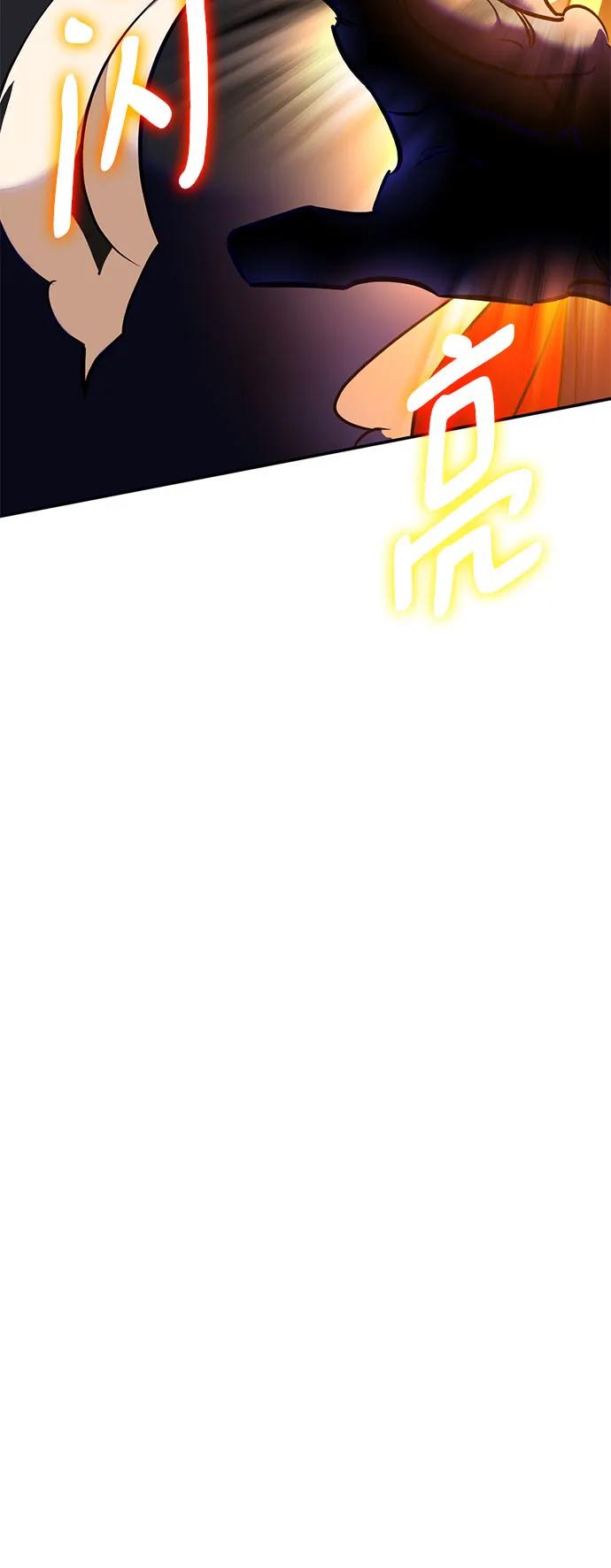 重生最强玩家 - [第200话] 王冠的主人（2） - 第18张图