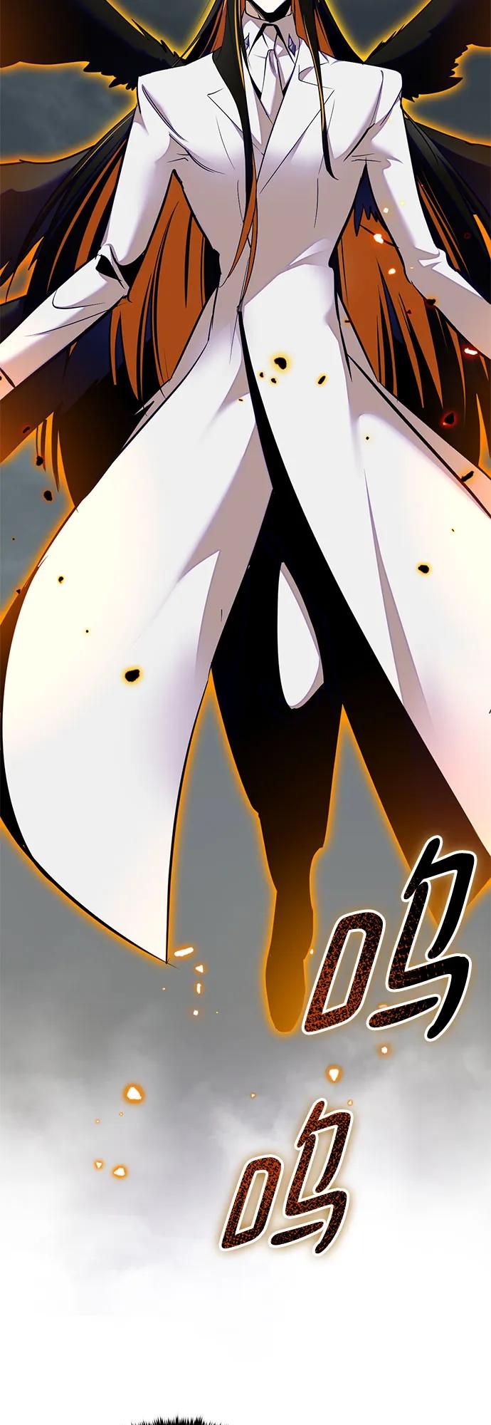 重生最强玩家 - [第200话] 王冠的主人（2） - 第21张图