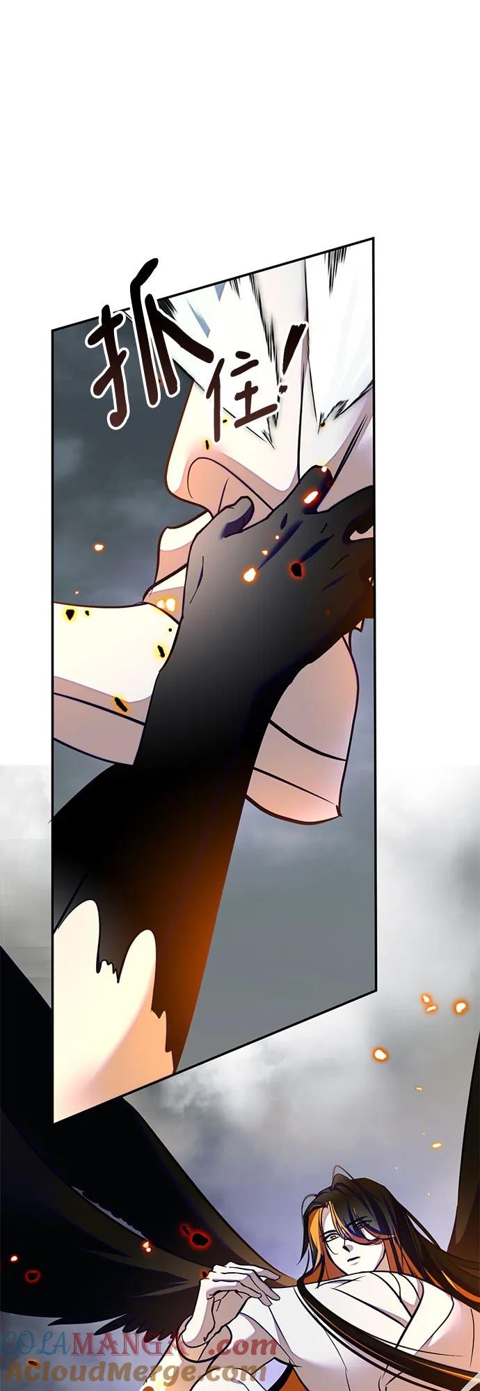 重生最强玩家 - [第200话] 王冠的主人（2） - 第28张图