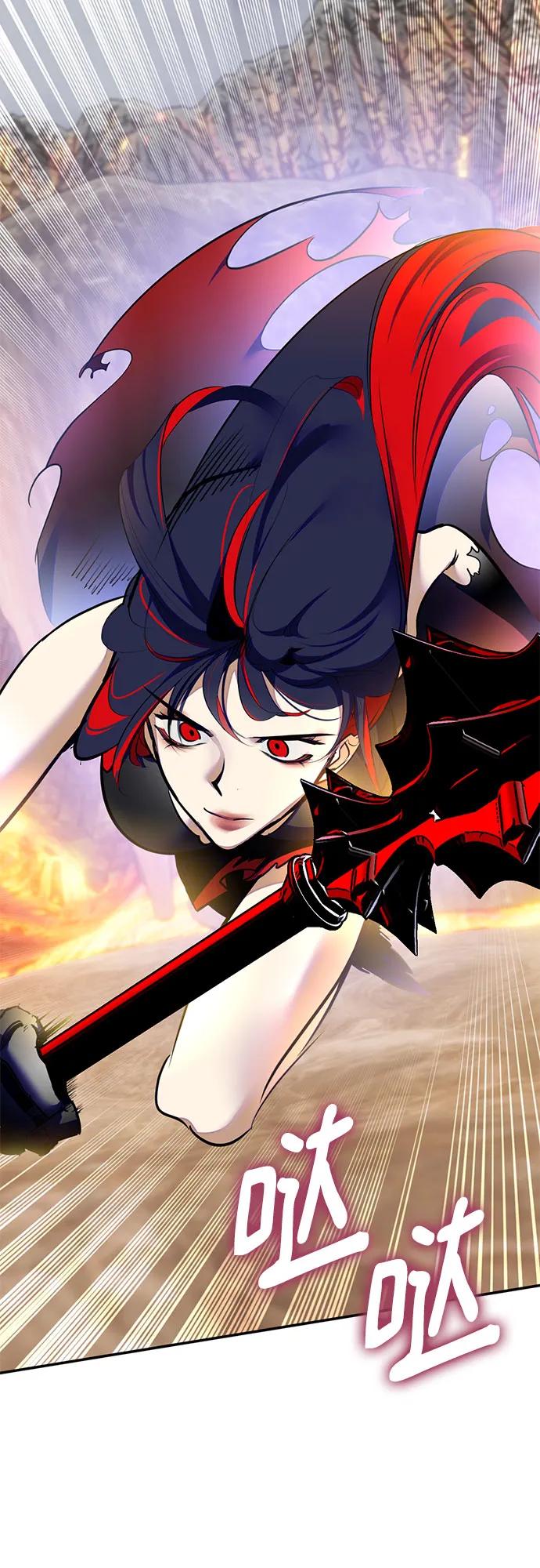 重生最强玩家 - [第201话] 王冠的主人（3） - 第12张图