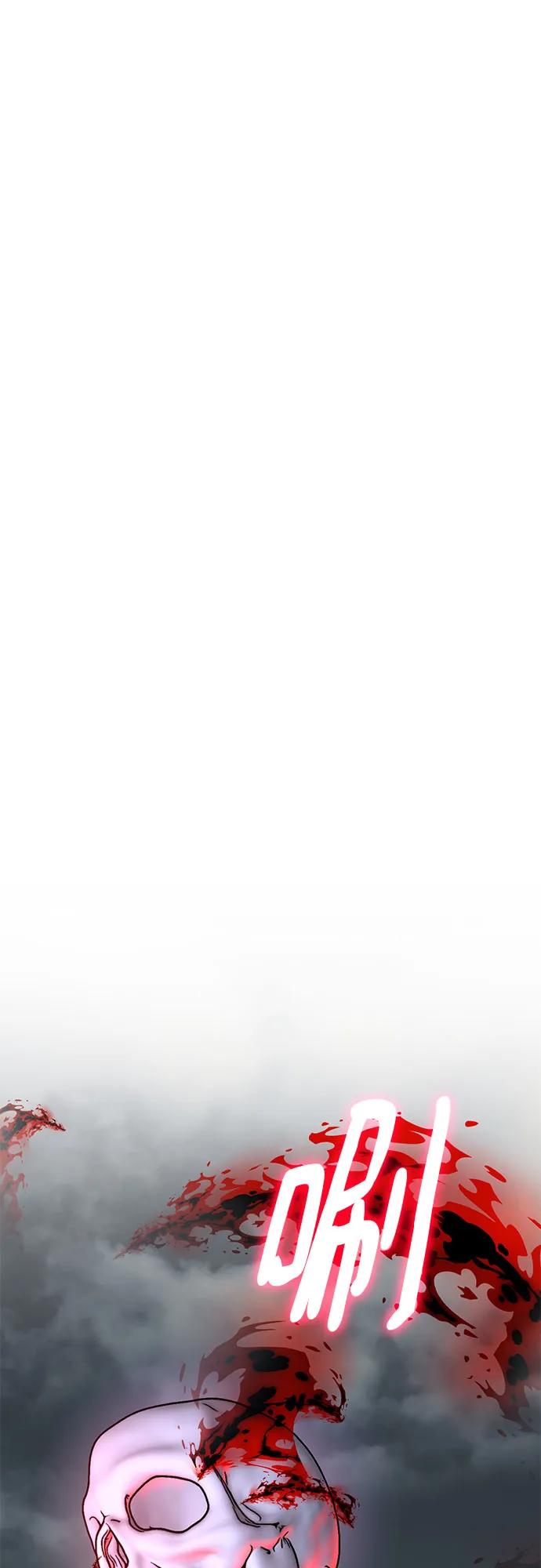 重生最强玩家 - [第201话] 王冠的主人（3） - 第2张图