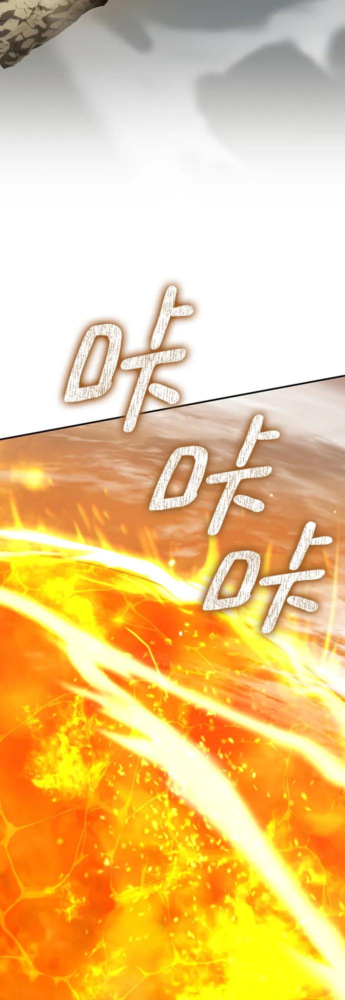 重生最强玩家 - [第201话] 王冠的主人（3） - 第39张图