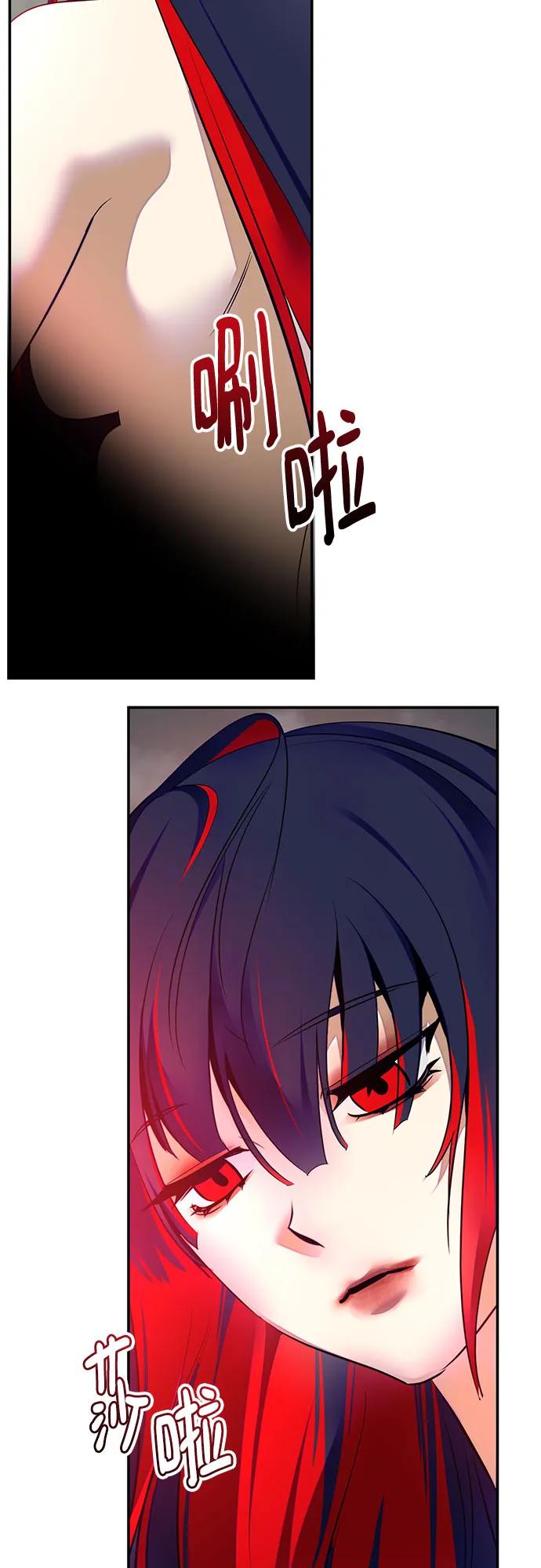 重生最强玩家 - [第201话] 王冠的主人（3） - 第5张图