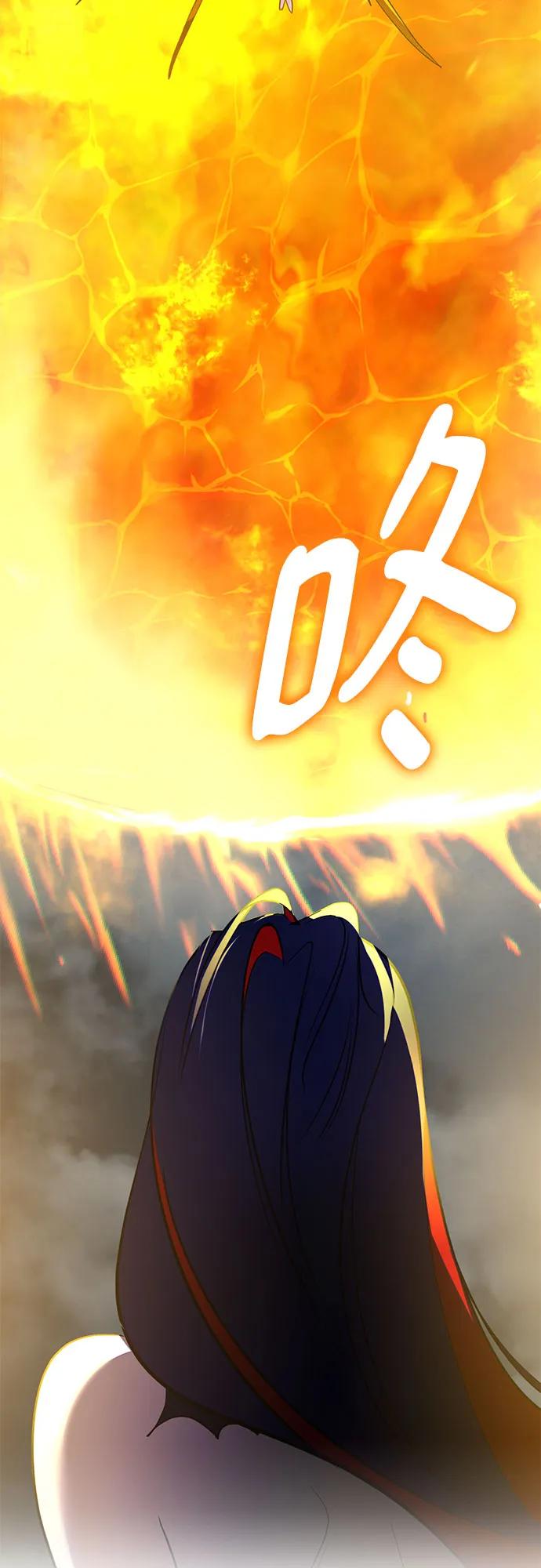 重生最强玩家 - [第201话] 王冠的主人（3） - 第33张图