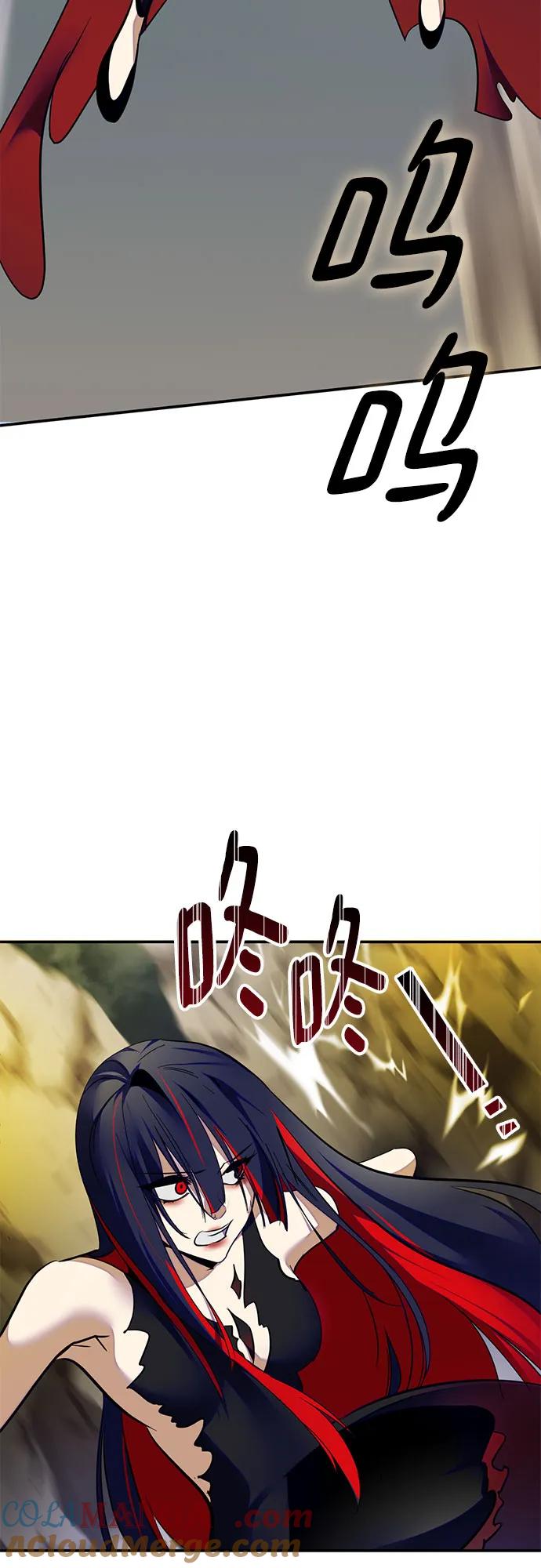 重生最强玩家 - [第201话] 王冠的主人（3） - 第25张图