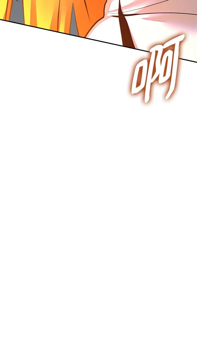 重生最强玩家 - [第201话] 王冠的主人（3） - 第18张图