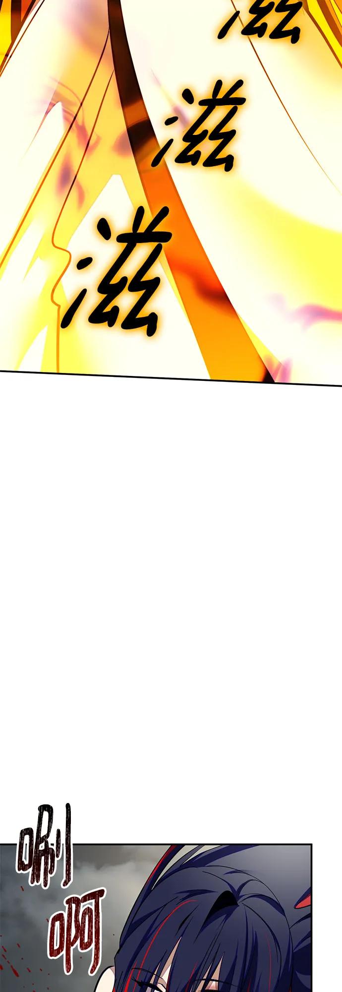 重生最强玩家 - [第201话] 王冠的主人（3） - 第20张图