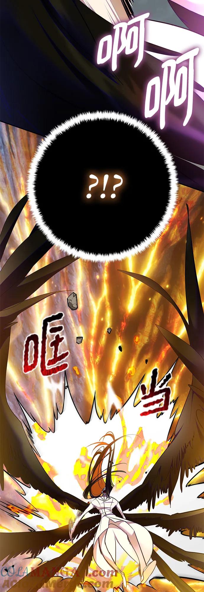 重生最强玩家 - [第201话] 王冠的主人（3） - 第7张图