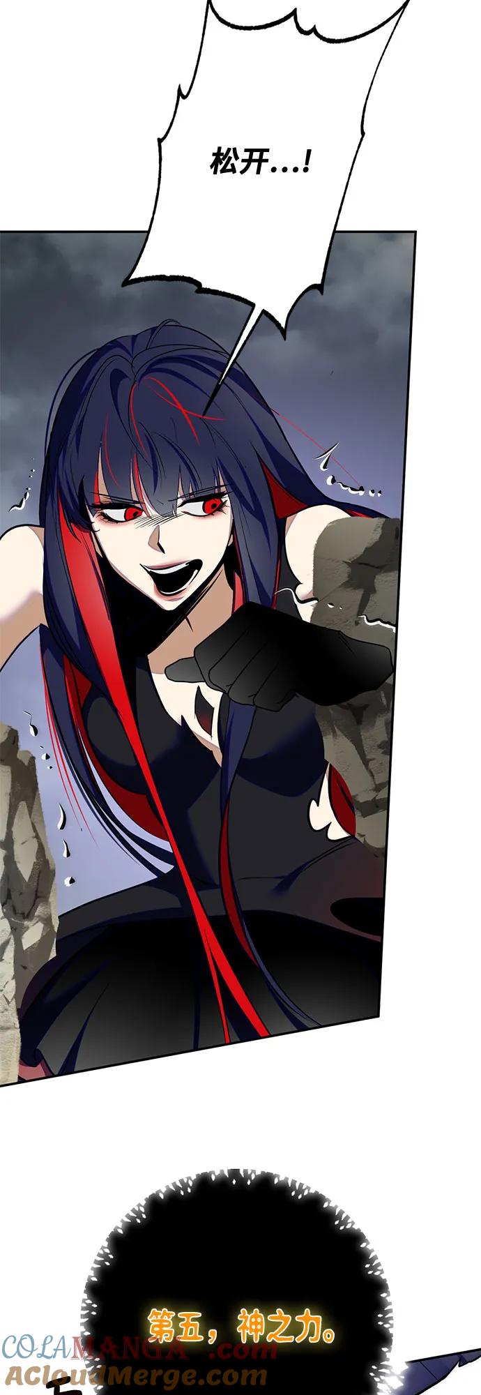 重生最强玩家 - [第201话] 王冠的主人（3） - 第31张图