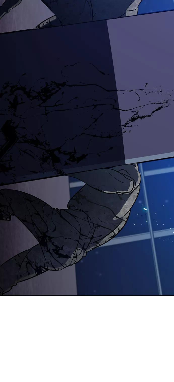 重生最强玩家 - [第20话] 差距（1） - 第12张图