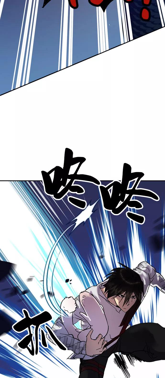 重生最强玩家 - [第20话] 差距（1） - 第48张图