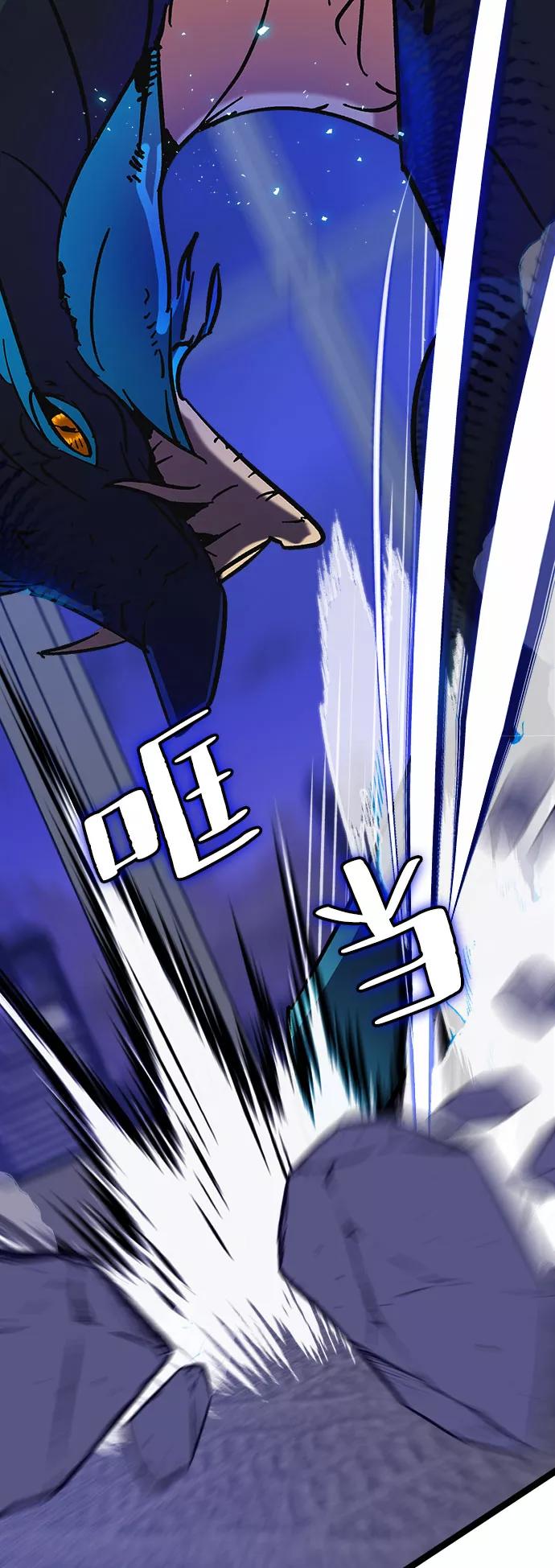 重生最强玩家 - [第20话] 差距（1） - 第36张图