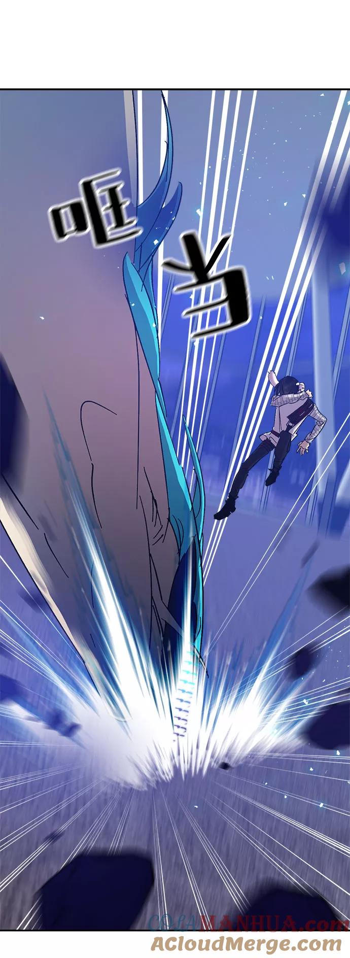 重生最强玩家 - [第20话] 差距（1） - 第52张图