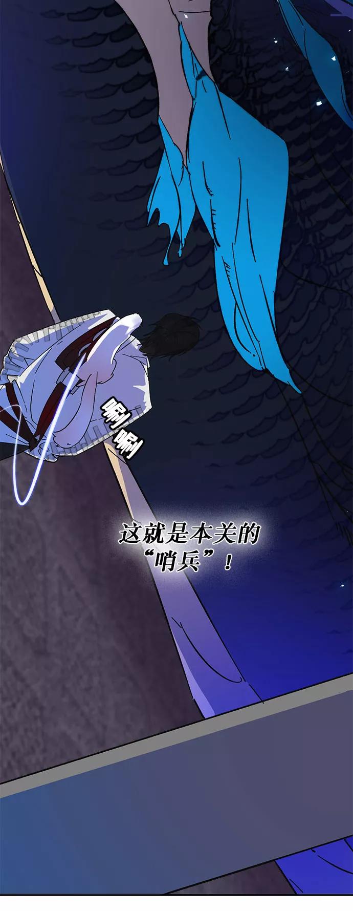 重生最强玩家 - [第20话] 差距（1） - 第18张图