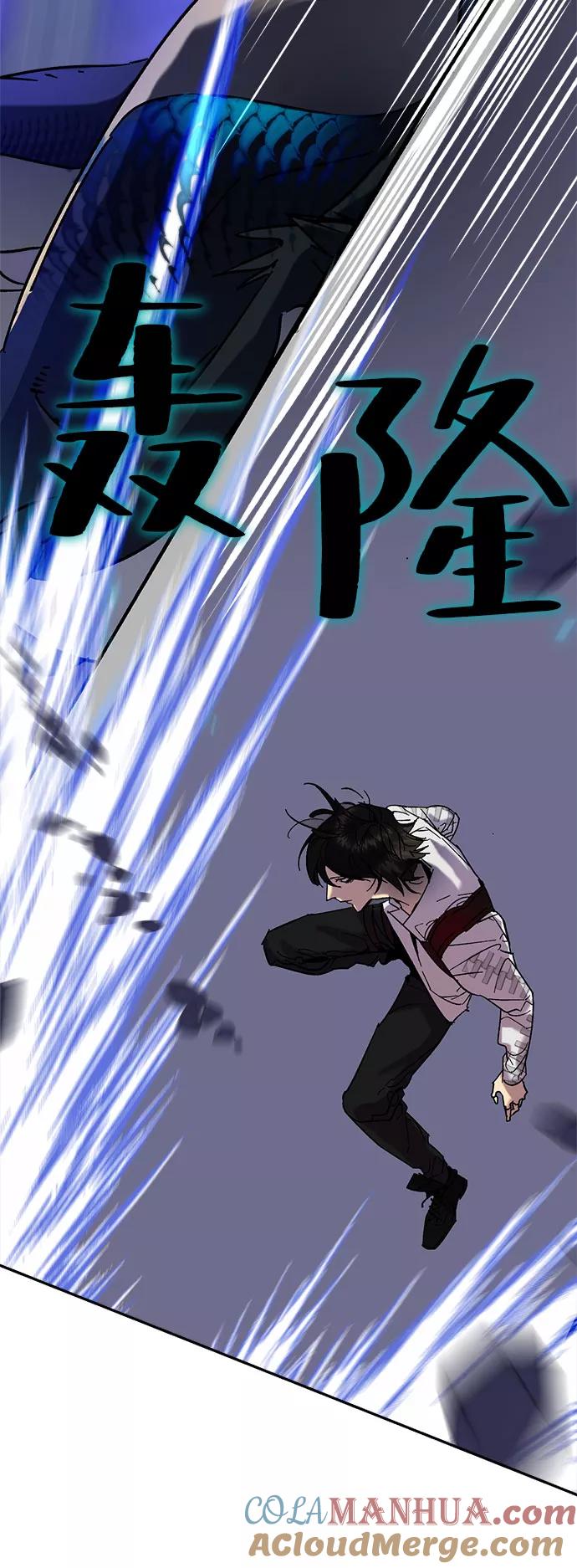 重生最强玩家 - [第20话] 差距（1） - 第43张图