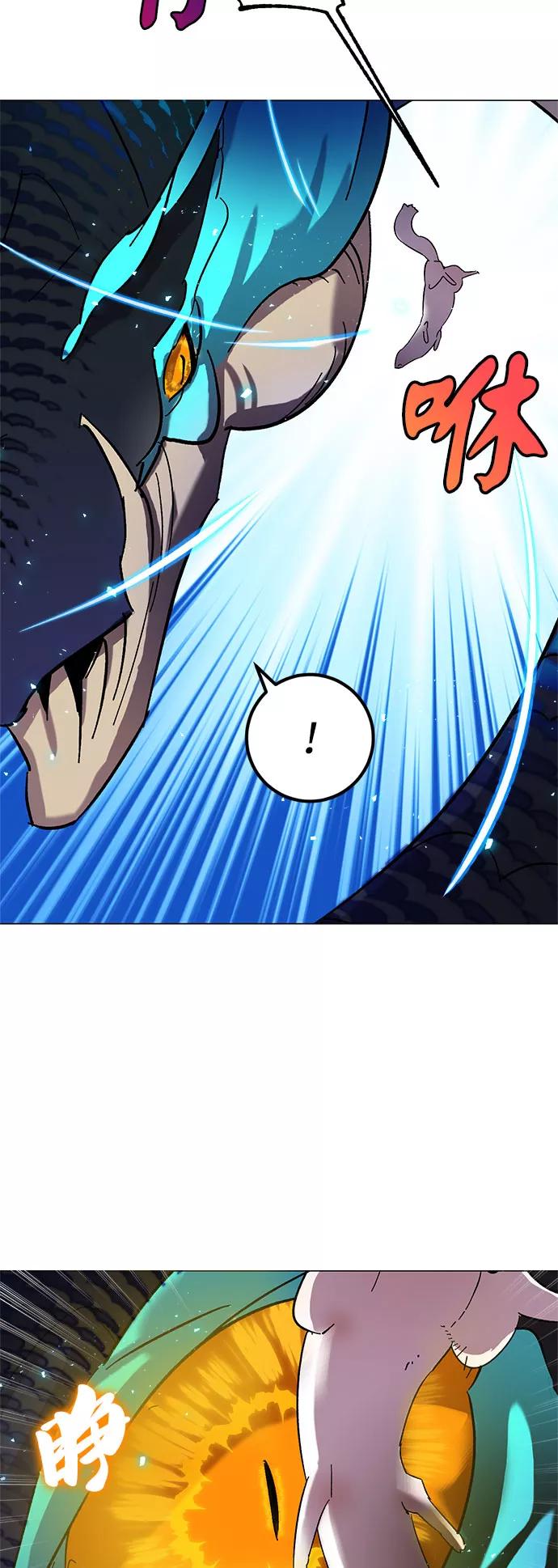 重生最强玩家 - [第20话] 差距（1） - 第27张图