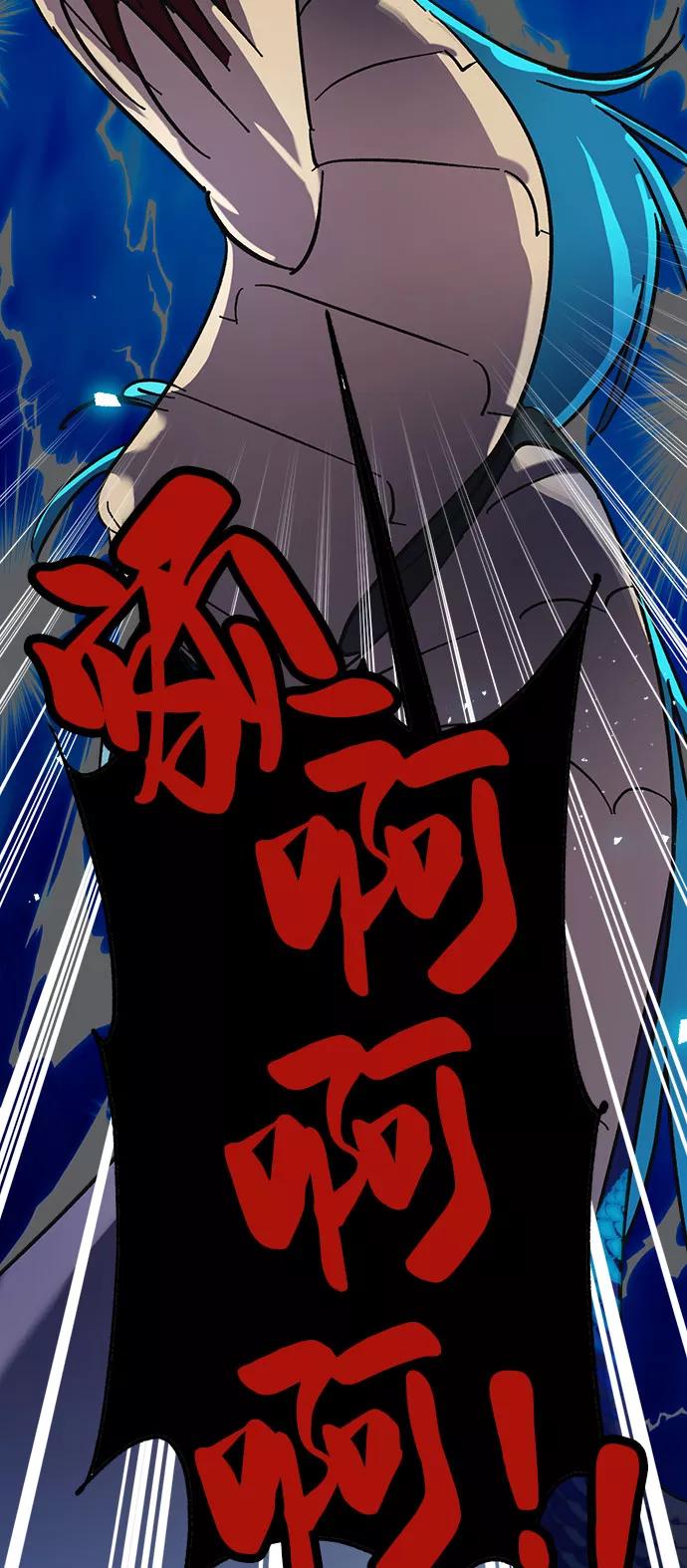 重生最强玩家 - [第20话] 差距（1） - 第47张图