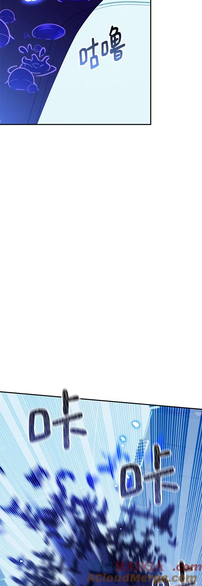 重生最强玩家 - [第210话] 成为敌人的我军（1） - 第10张图