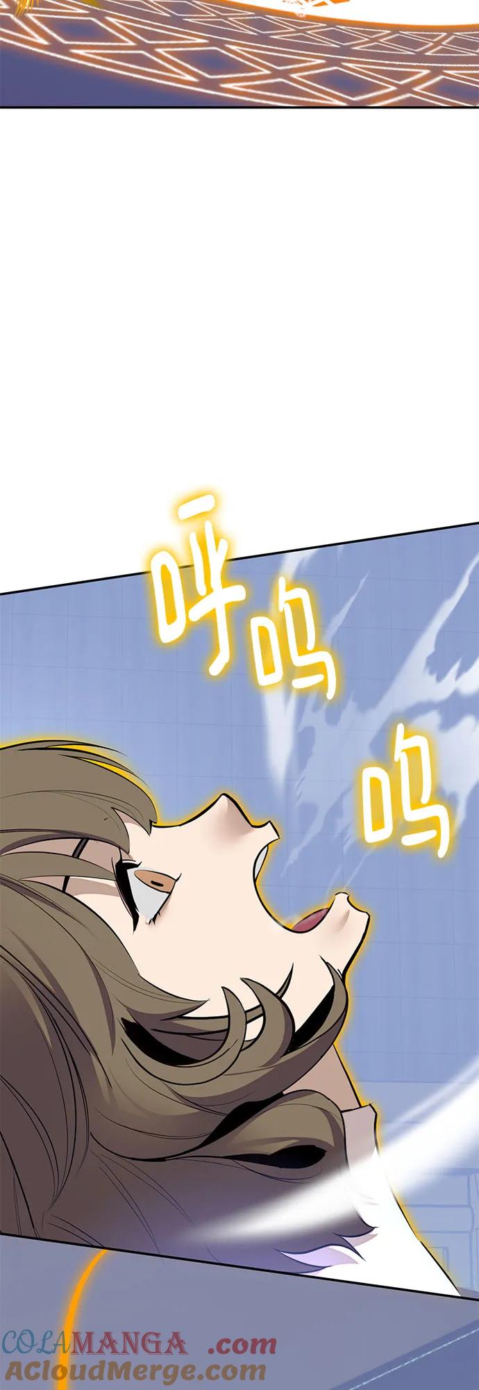 重生最强玩家 - [第211话] 成为敌人的我军（2） - 第19张图